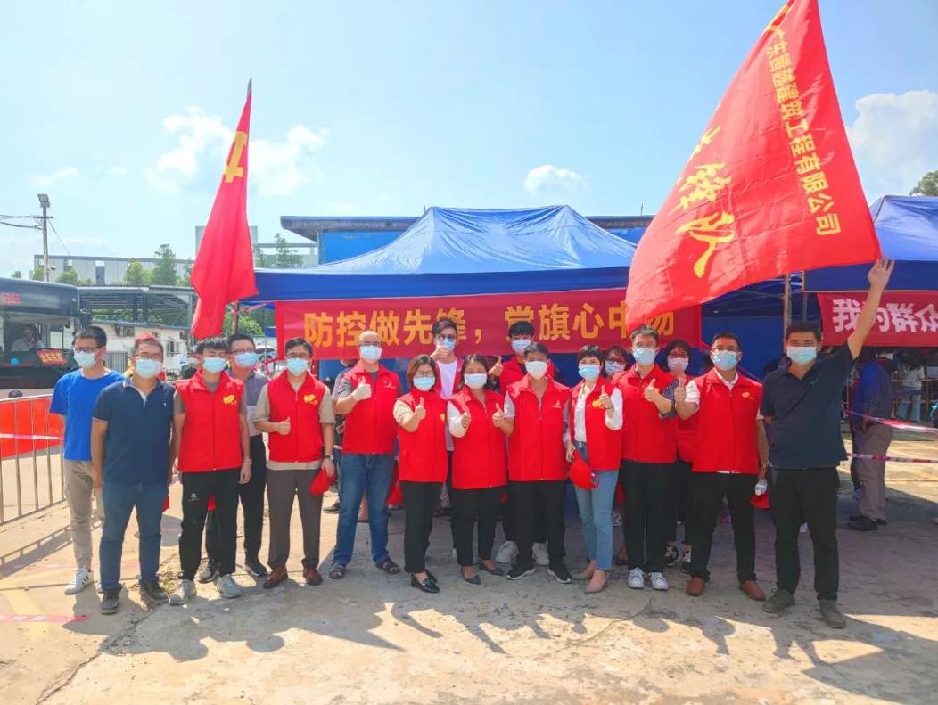 戰(zhàn)疫情|集結(jié)號(hào)吹響！騰越建筑助力全員核酸檢測(cè)   