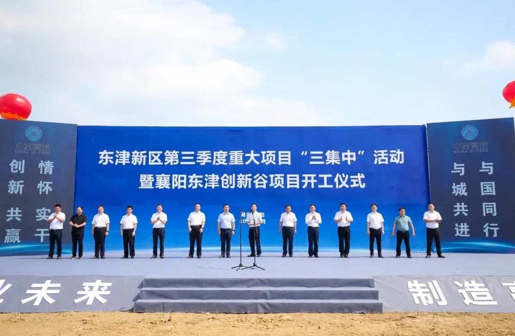 區(qū)域經(jīng)濟(jì)促提升，騰越建筑助力產(chǎn)業(yè)振興“攻堅(jiān)戰(zhàn)”