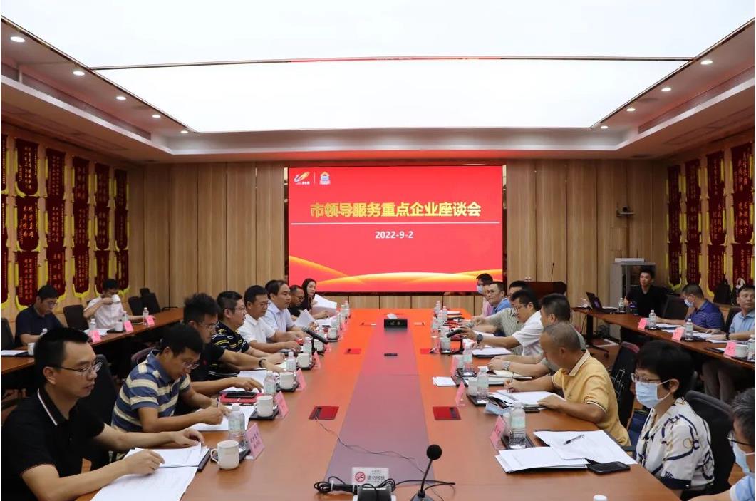 聽(tīng)訴求、解難題！佛山市順德區(qū)建筑業(yè)重點(diǎn)企業(yè)服務(wù)座談會(huì)在騰越建筑舉行