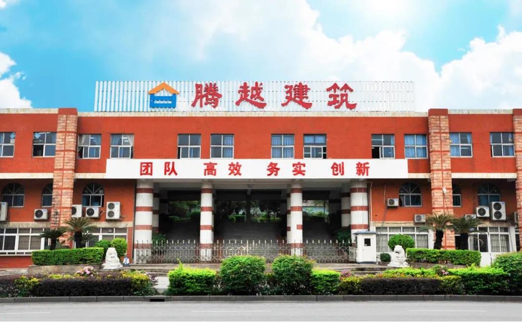 喜訊！2022廣東企業(yè)500強(qiáng)企業(yè)出爐，廣東騰越、廣東龍?jiān)诫p雙上榜！