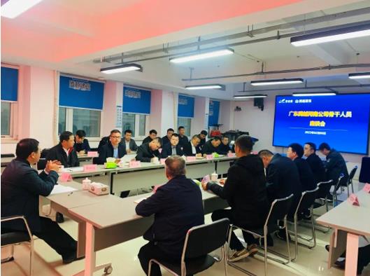 暖春之行|關(guān)懷指導(dǎo)，公司總經(jīng)理馬小軍一行領(lǐng)導(dǎo)前往河南分公司視察指導(dǎo)