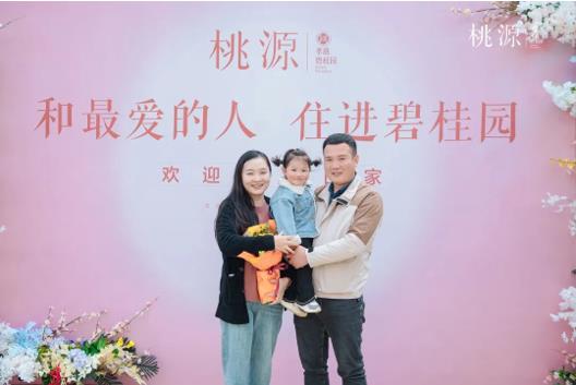 碧桂園：客戶(hù)至上，質(zhì)量為先，以最小代價(jià)實(shí)現(xiàn)最大價(jià)值