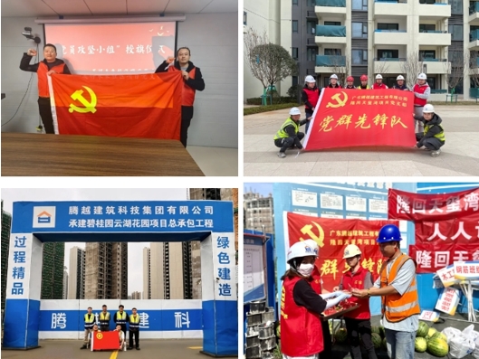 五四青年節(jié) | “青”盡全力，一線(xiàn)有我